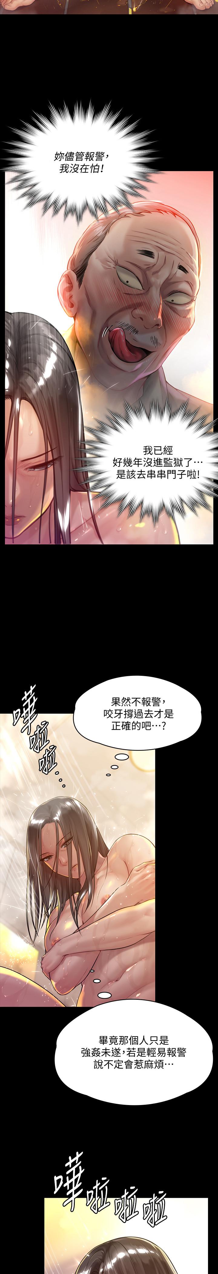 韩国漫画韩漫_傀儡-第149话-不要白费力气反抗了在线免费阅读-韩国漫画-第32张图片