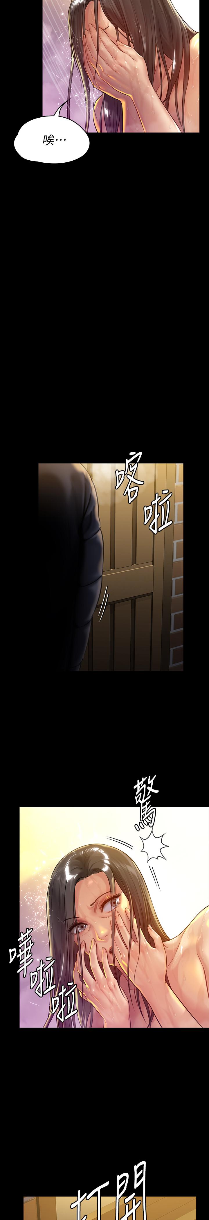 韩国漫画韩漫_傀儡-第149话-不要白费力气反抗了在线免费阅读-韩国漫画-第33张图片