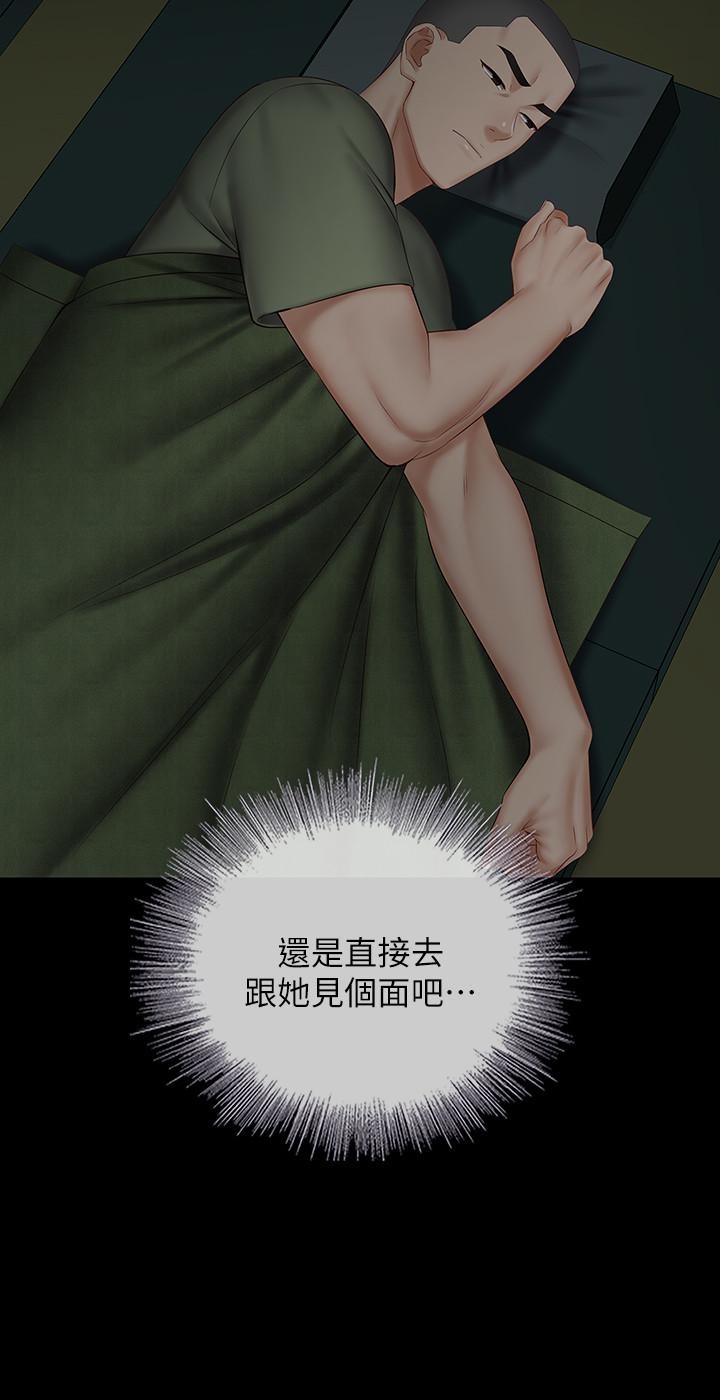 韩国漫画妹妹的义务韩漫_妹妹的义务-第42话-扇妍柔耳光的理由在线免费阅读-韩国漫画-第28张图片