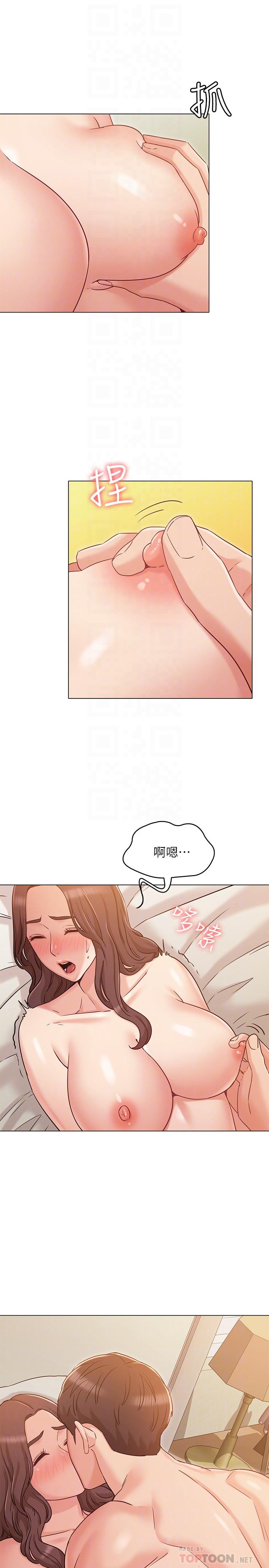 韩国漫画女友的姐姐韩漫_女友的姐姐-第26话-跟我在一起吧在线免费阅读-韩国漫画-第4张图片