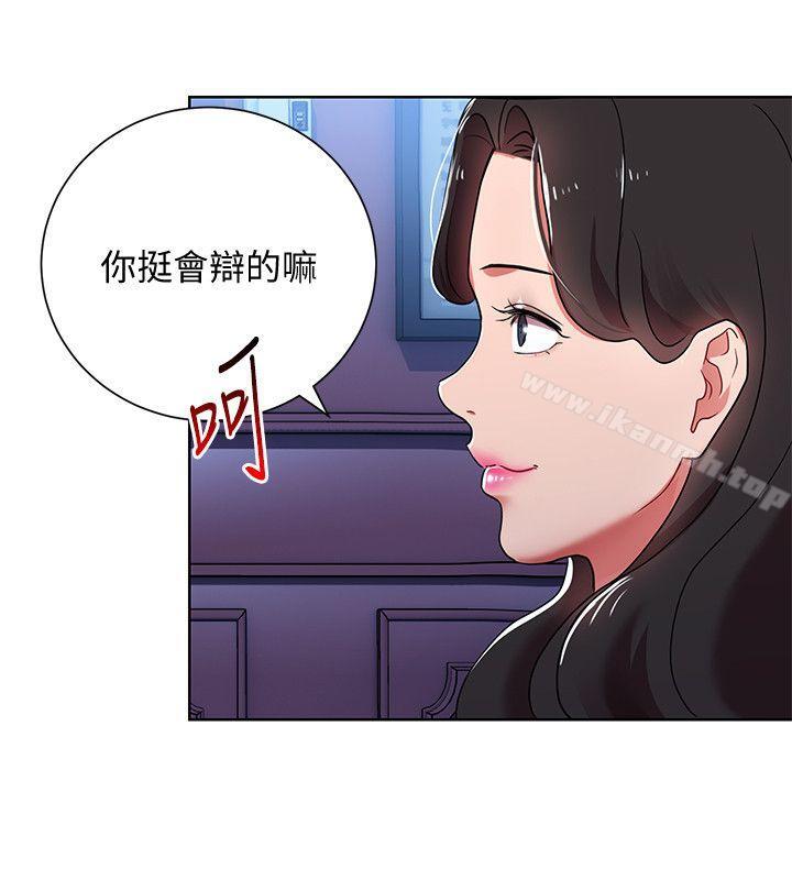 韩国漫画玩转女上司韩漫_玩转女上司-第5话-被硬上了在线免费阅读-韩国漫画-第28张图片