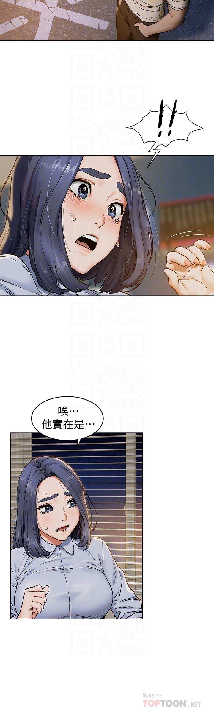 韩国漫画冲突韩漫_冲突-第108话-在上到老师前我绝不回去在线免费阅读-韩国漫画-第8张图片
