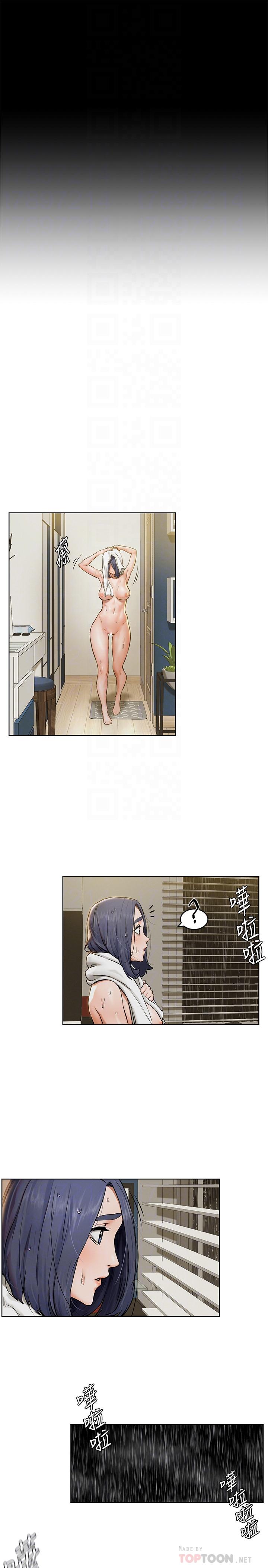 韩国漫画冲突韩漫_冲突-第108话-在上到老师前我绝不回去在线免费阅读-韩国漫画-第16张图片