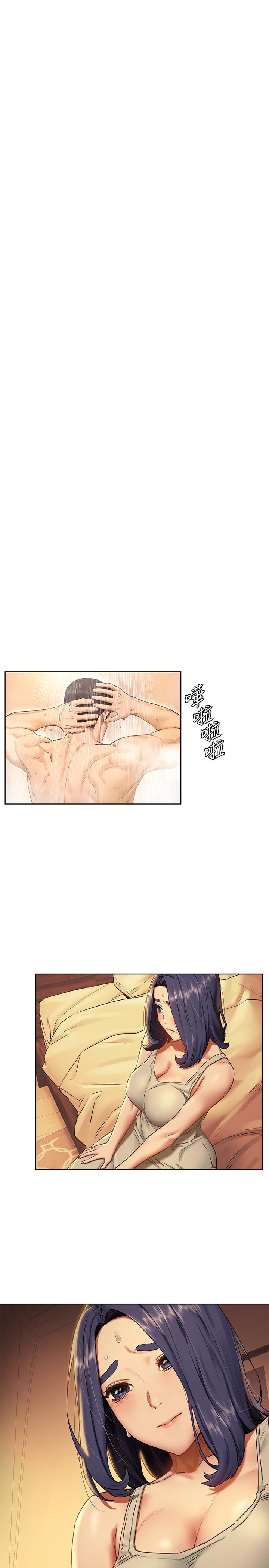 韩国漫画冲突韩漫_冲突-第108话-在上到老师前我绝不回去在线免费阅读-韩国漫画-第20张图片