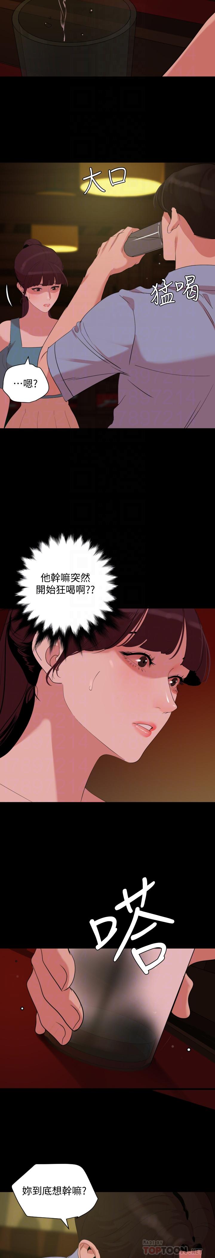 韩国漫画与岳母同屋韩漫_与岳母同屋-第22话-岳母的突发举动在线免费阅读-韩国漫画-第4张图片