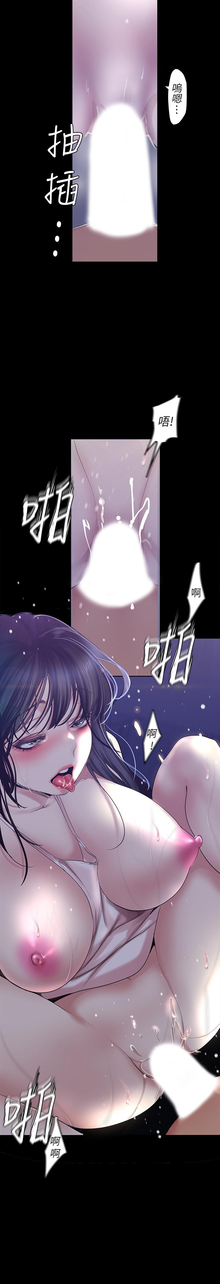 韩国漫画韩漫_美丽新世界-第95话-宣传组课长登场在线免费阅读-韩国漫画-第9张图片