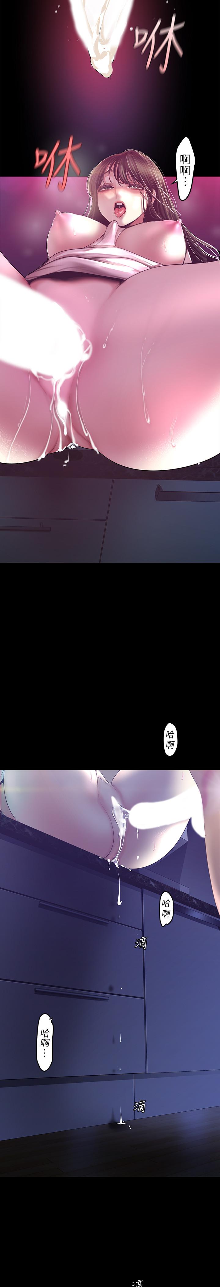 韩国漫画韩漫_美丽新世界-第95话-宣传组课长登场在线免费阅读-韩国漫画-第13张图片