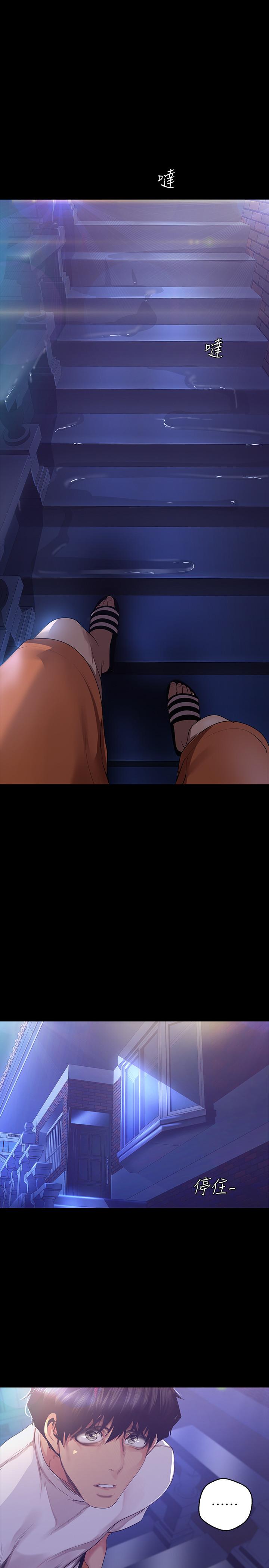 韩国漫画韩漫_美丽新世界-第95话-宣传组课长登场在线免费阅读-韩国漫画-第24张图片