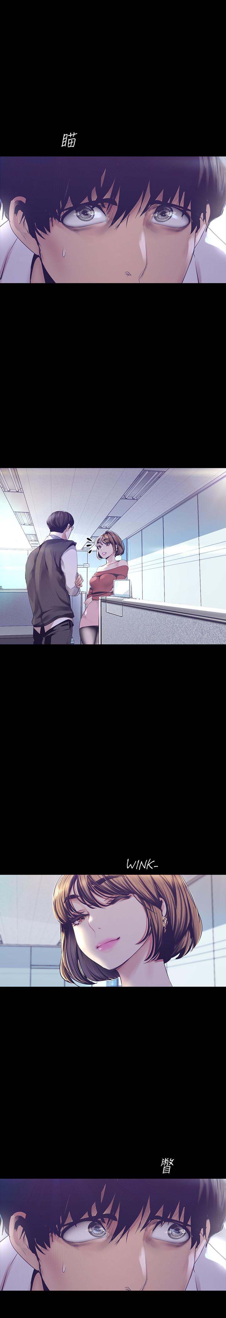 韩国漫画韩漫_美丽新世界-第95话-宣传组课长登场在线免费阅读-韩国漫画-第29张图片