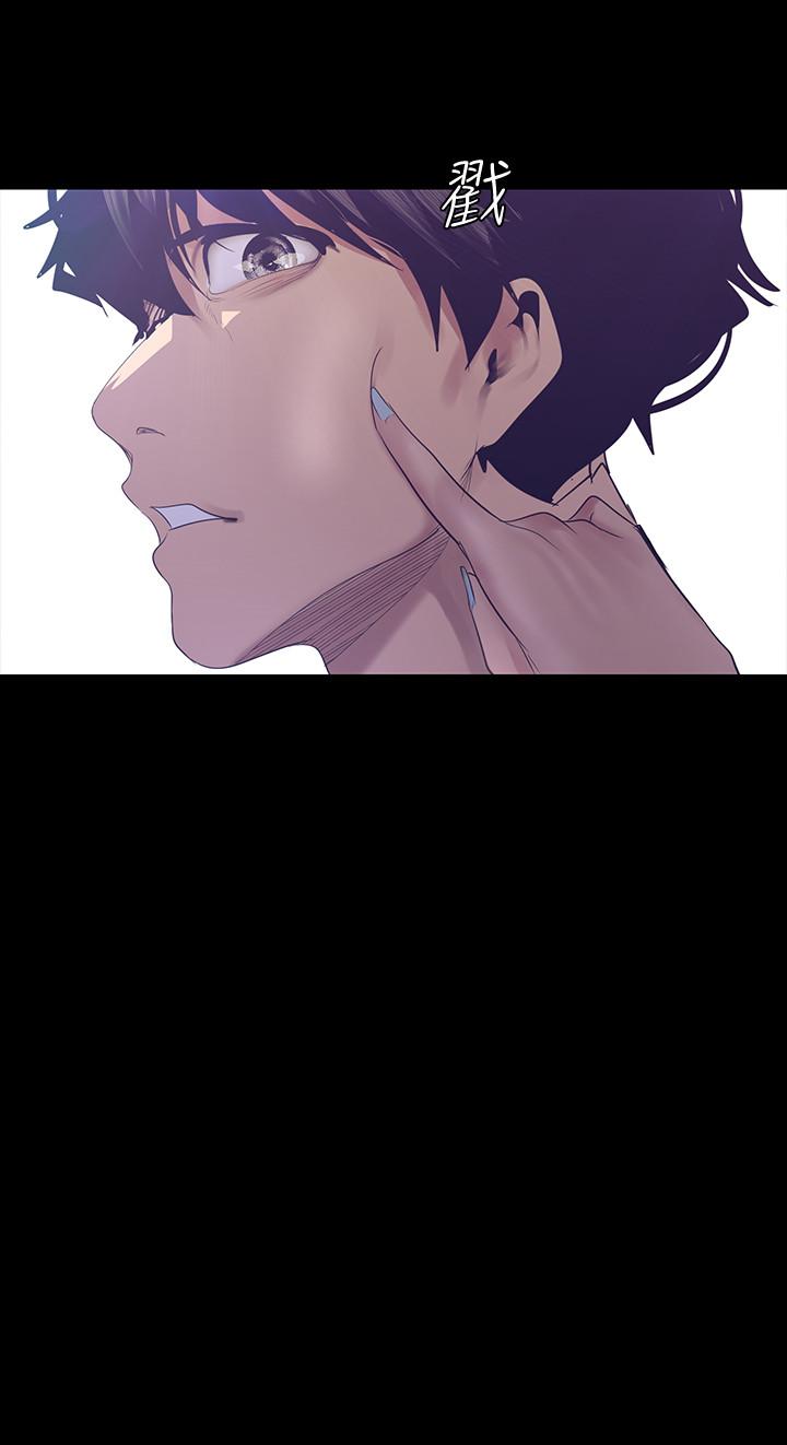 韩国漫画韩漫_美丽新世界-第95话-宣传组课长登场在线免费阅读-韩国漫画-第35张图片