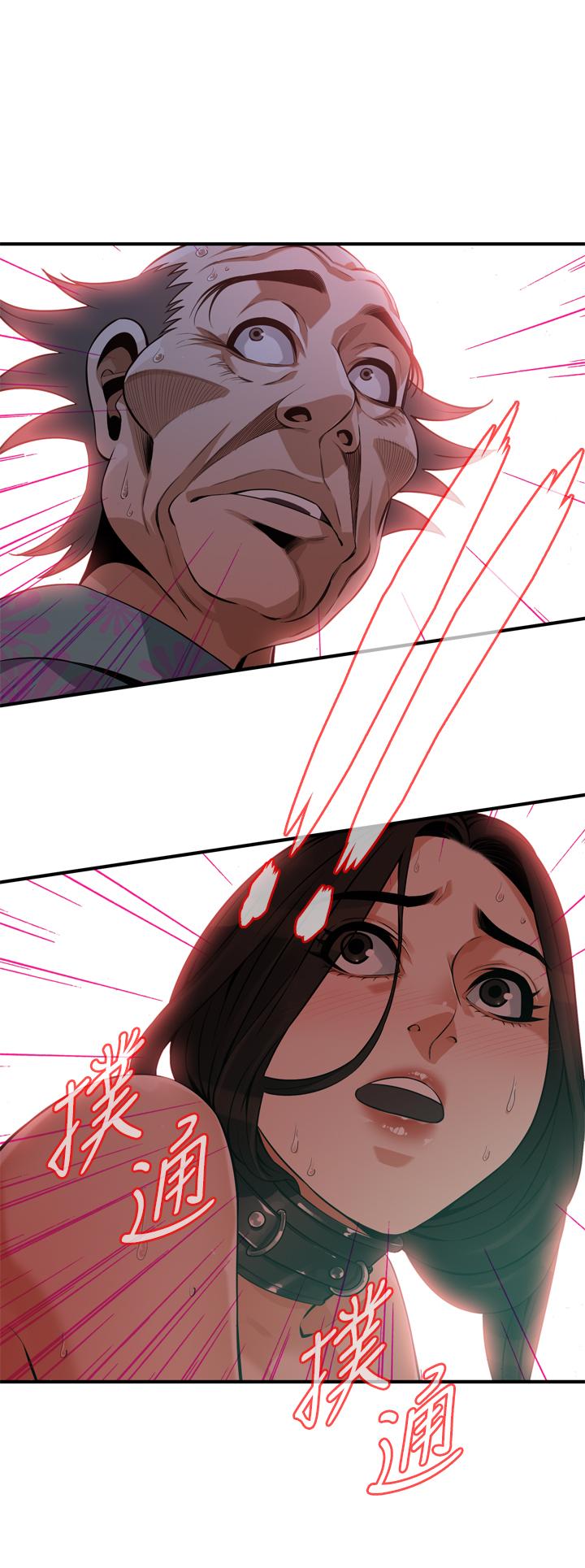 韩国漫画偷窥（全集无删减）韩漫_偷窥（全集无删减）-第206话(第3季)-用老二一教高下在线免费阅读-韩国漫画-第2张图片