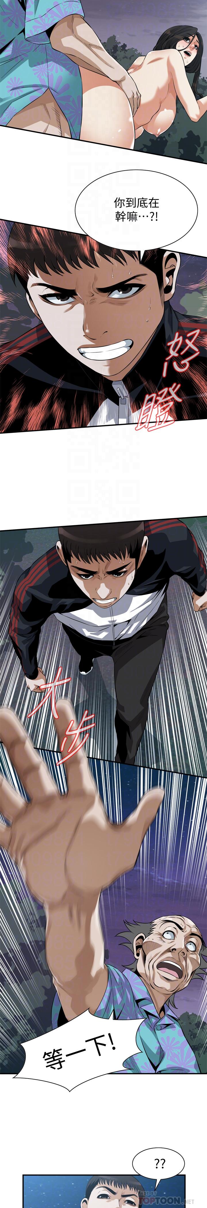 韩国漫画偷窥（全集无删减）韩漫_偷窥（全集无删减）-第206话(第3季)-用老二一教高下在线免费阅读-韩国漫画-第4张图片