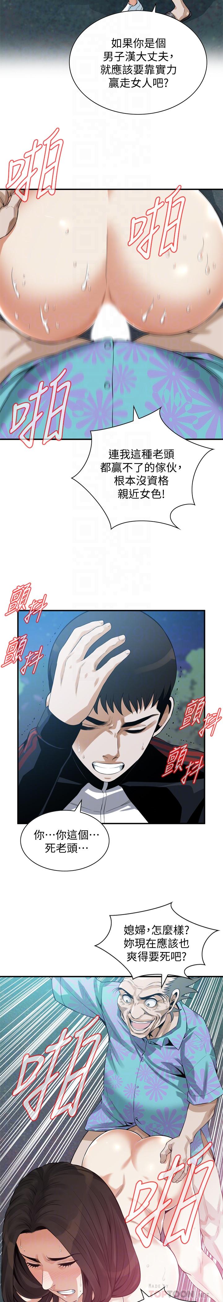 韩国漫画偷窥（全集无删减）韩漫_偷窥（全集无删减）-第206话(第3季)-用老二一教高下在线免费阅读-韩国漫画-第10张图片