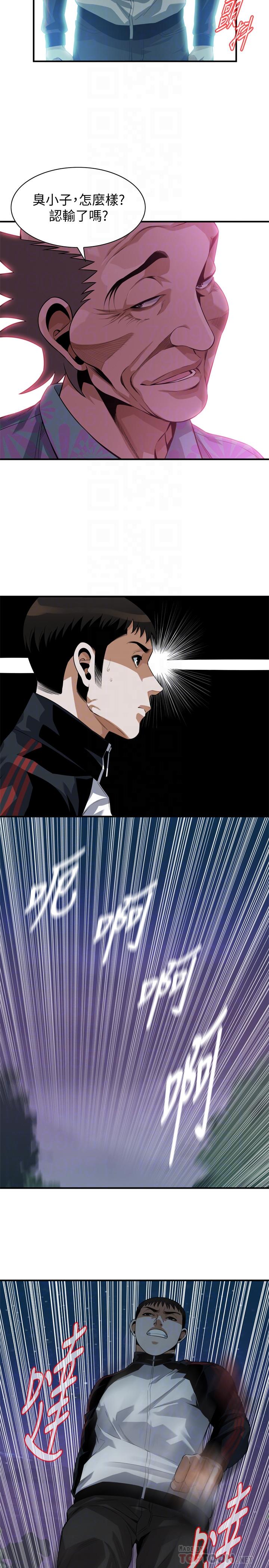 韩国漫画偷窥（全集无删减）韩漫_偷窥（全集无删减）-第206话(第3季)-用老二一教高下在线免费阅读-韩国漫画-第16张图片