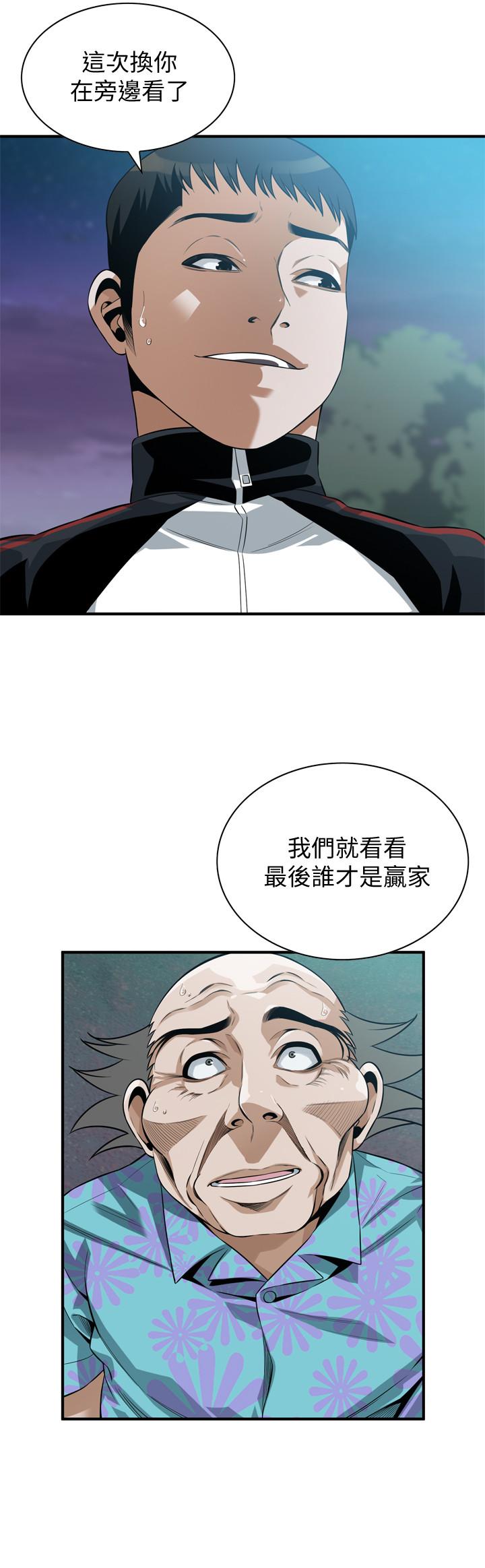 韩国漫画偷窥（全集无删减）韩漫_偷窥（全集无删减）-第206话(第3季)-用老二一教高下在线免费阅读-韩国漫画-第20张图片