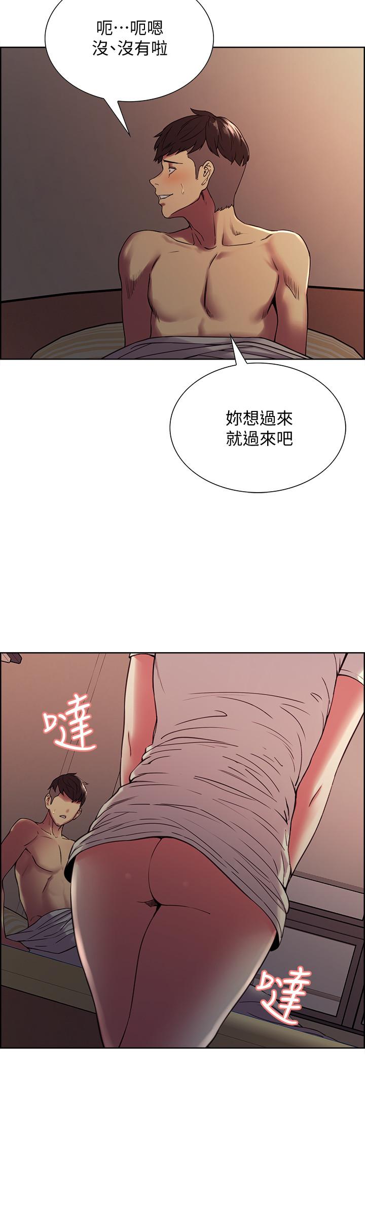 韩国漫画室友招募中韩漫_室友招募中-第19话-裸露身体的玛莉在线免费阅读-韩国漫画-第3张图片