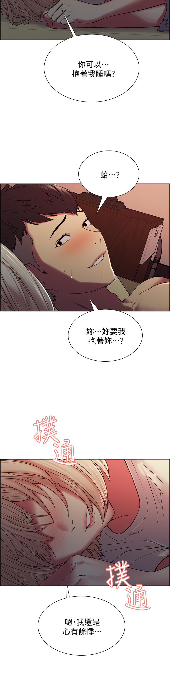 韩国漫画室友招募中韩漫_室友招募中-第19话-裸露身体的玛莉在线免费阅读-韩国漫画-第5张图片