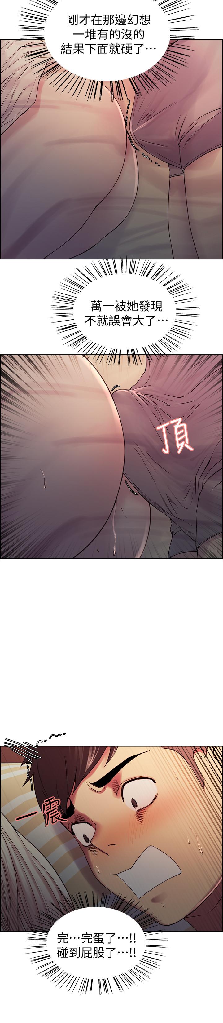 韩国漫画室友招募中韩漫_室友招募中-第19话-裸露身体的玛莉在线免费阅读-韩国漫画-第7张图片