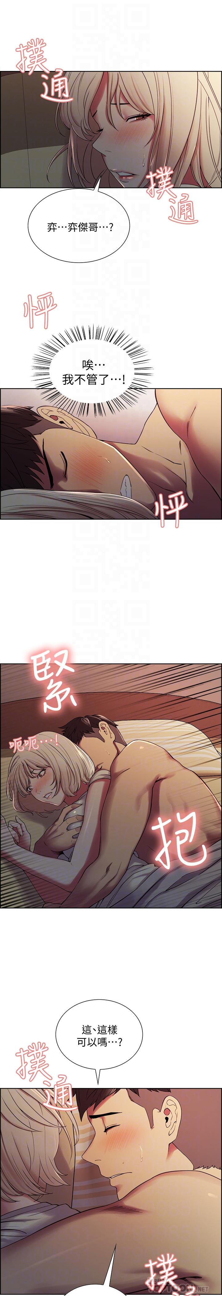 韩国漫画室友招募中韩漫_室友招募中-第19话-裸露身体的玛莉在线免费阅读-韩国漫画-第8张图片