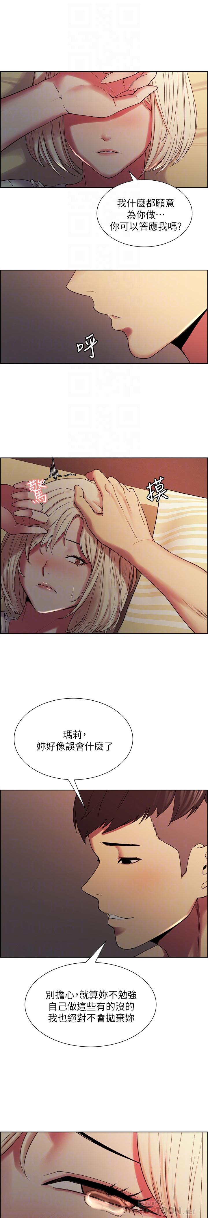 韩国漫画室友招募中韩漫_室友招募中-第19话-裸露身体的玛莉在线免费阅读-韩国漫画-第16张图片