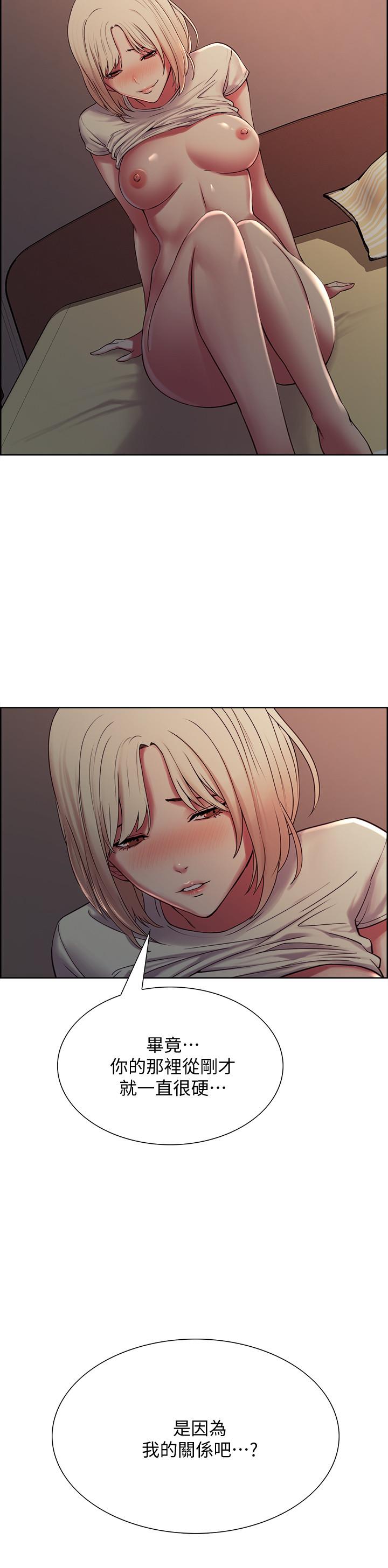 韩国漫画室友招募中韩漫_室友招募中-第19话-裸露身体的玛莉在线免费阅读-韩国漫画-第20张图片