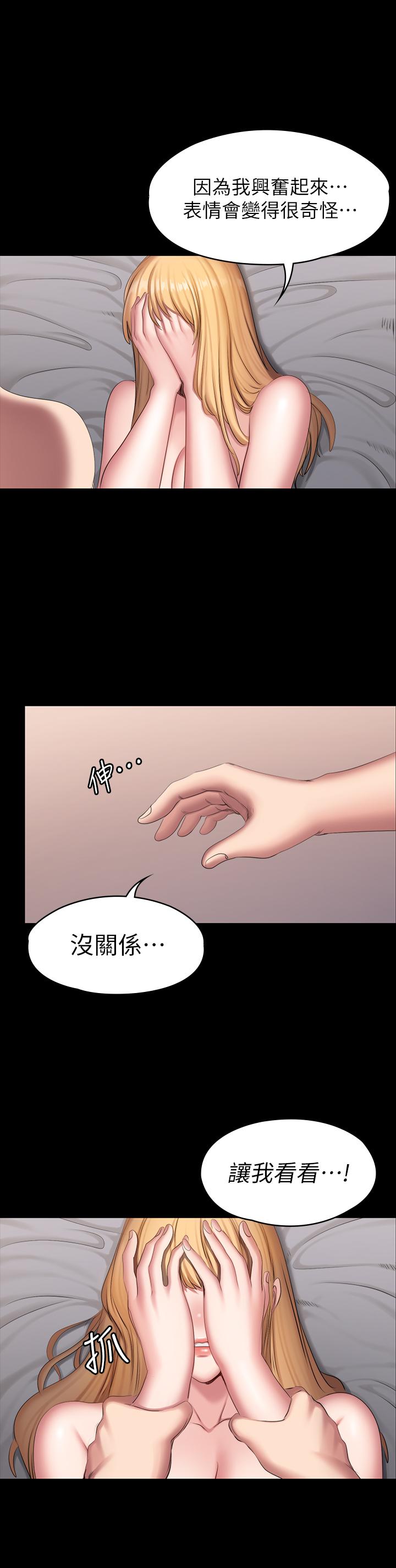 韩国漫画健身教练韩漫_健身教练-第63话-贤秀，再用力一点在线免费阅读-韩国漫画-第25张图片