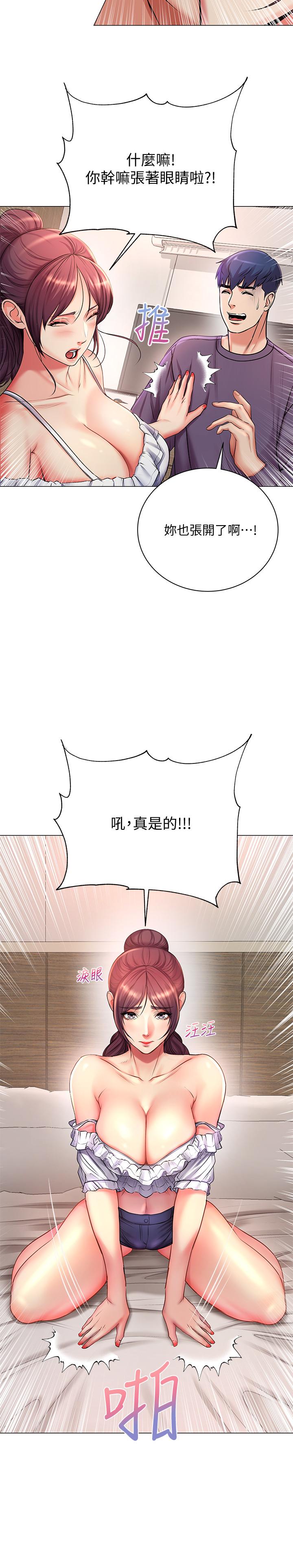 韩国漫画超市的漂亮姐姐韩漫_超市的漂亮姐姐-第43话-好舒服，继续摸在线免费阅读-韩国漫画-第7张图片