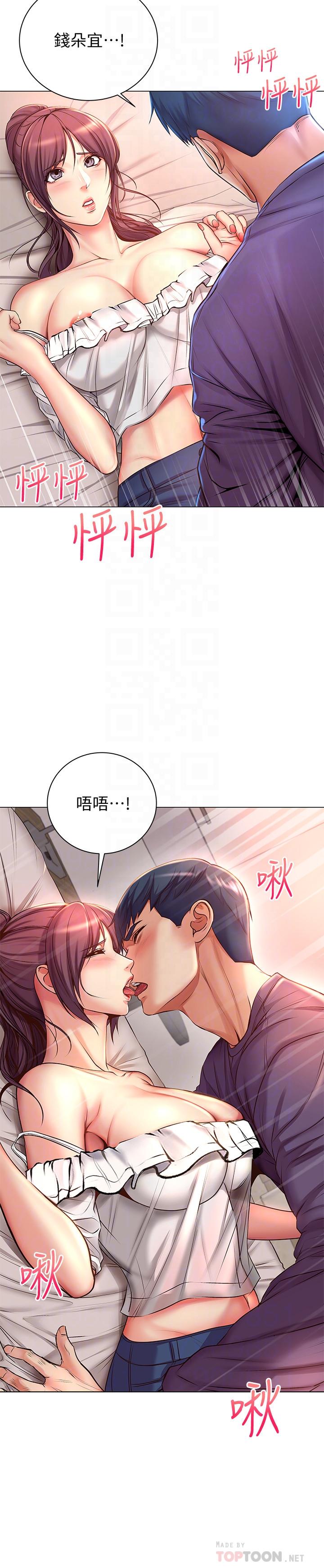 韩国漫画超市的漂亮姐姐韩漫_超市的漂亮姐姐-第43话-好舒服，继续摸在线免费阅读-韩国漫画-第18张图片