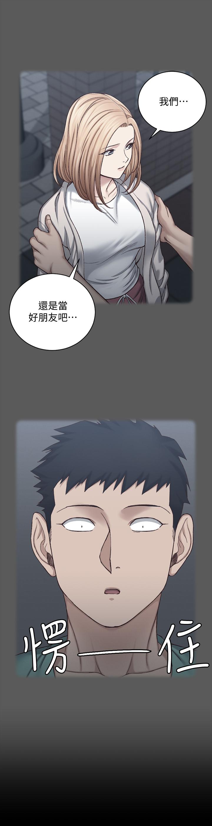 韩国漫画韩漫_淫新小套房-第131话-再度进化的他在线免费阅读-韩国漫画-第11张图片
