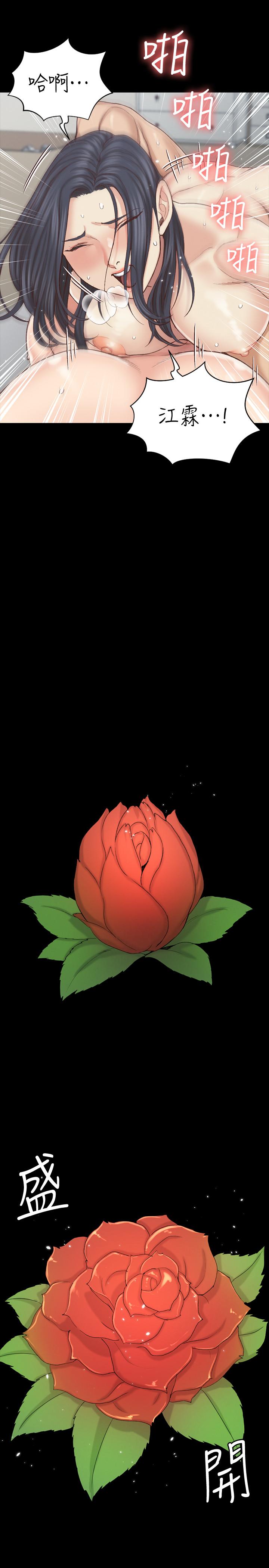 韩国漫画韩漫_淫新小套房-第131话-再度进化的他在线免费阅读-韩国漫画-第20张图片