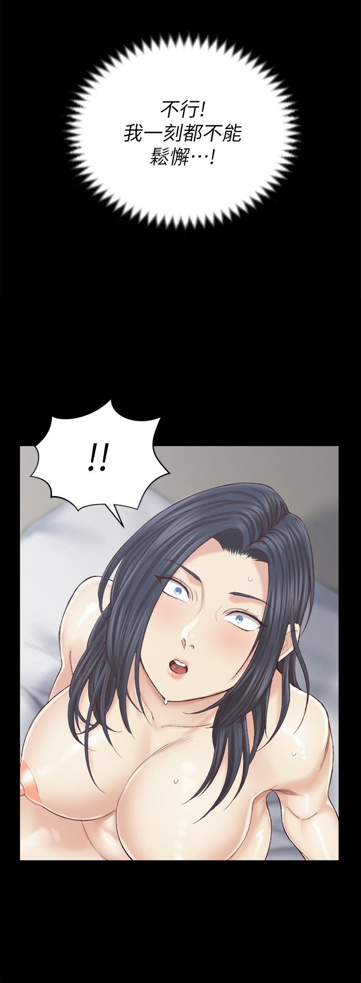 韩国漫画韩漫_淫新小套房-第131话-再度进化的他在线免费阅读-韩国漫画-第41张图片