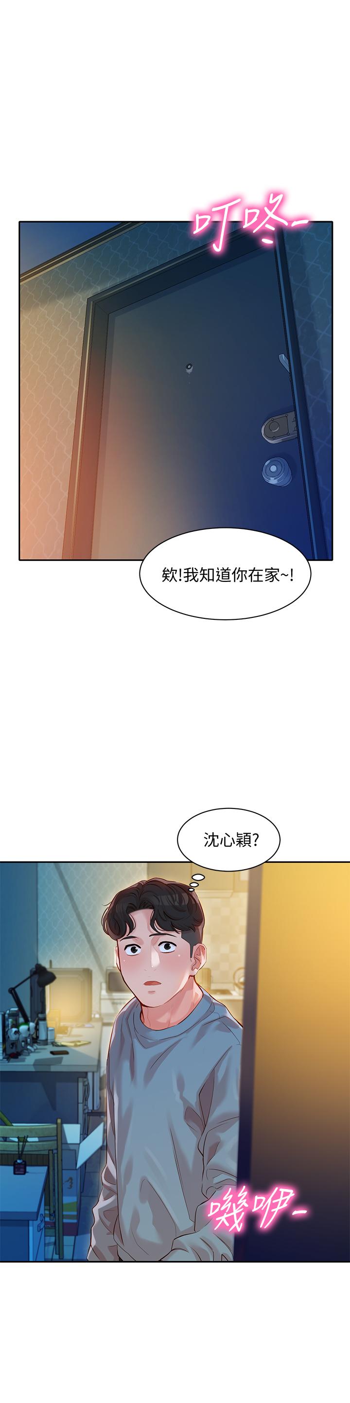韩国漫画女神写真韩漫_女神写真-第14话-在两人之间流动的微妙情感在线免费阅读-韩国漫画-第1张图片