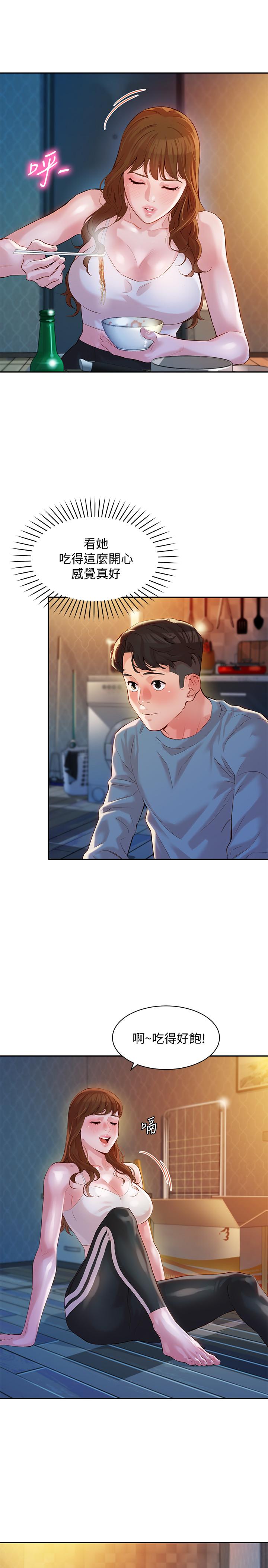 韩国漫画女神写真韩漫_女神写真-第14话-在两人之间流动的微妙情感在线免费阅读-韩国漫画-第5张图片