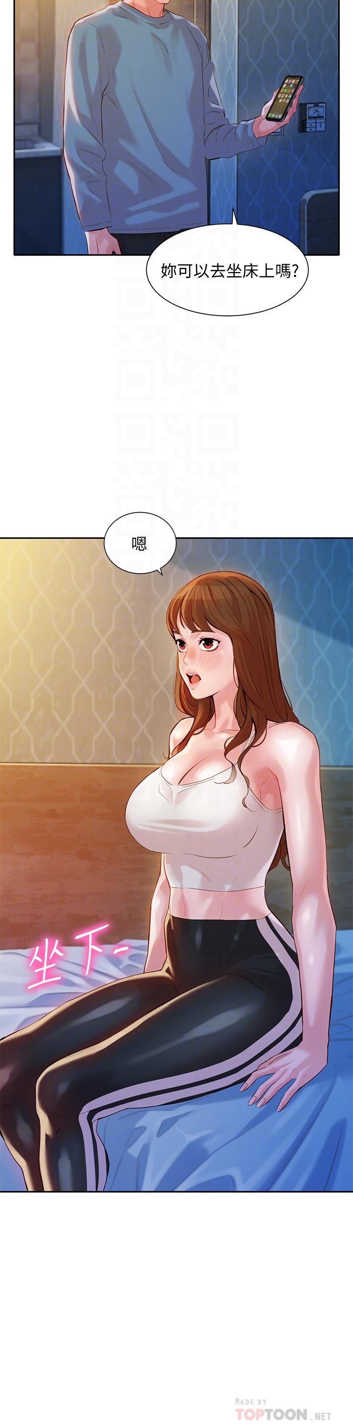 韩国漫画女神写真韩漫_女神写真-第14话-在两人之间流动的微妙情感在线免费阅读-韩国漫画-第18张图片