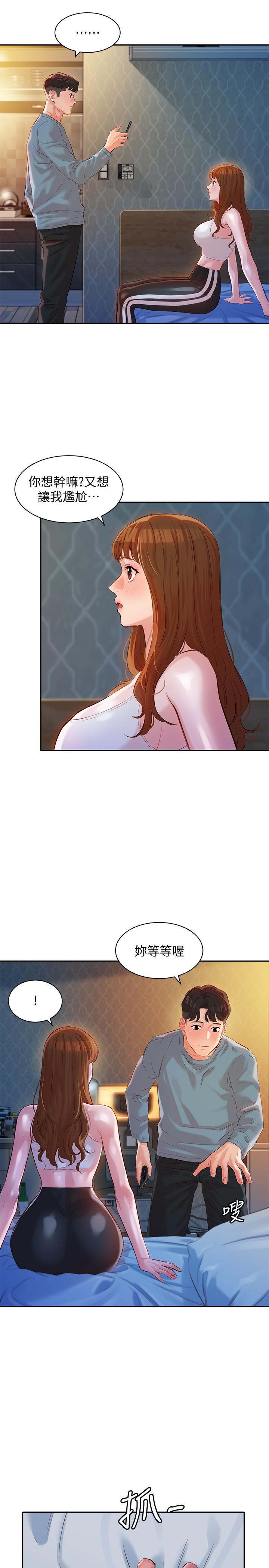 韩国漫画女神写真韩漫_女神写真-第14话-在两人之间流动的微妙情感在线免费阅读-韩国漫画-第19张图片
