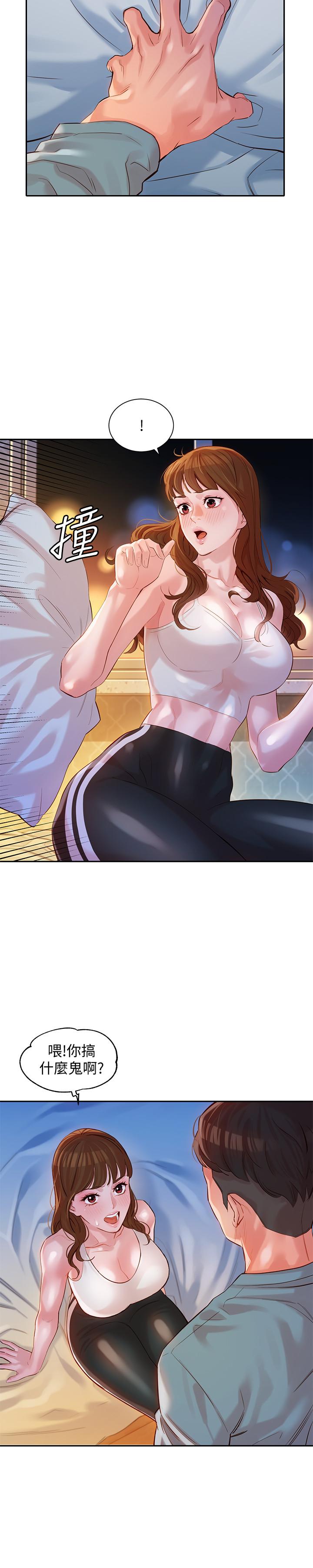 韩国漫画女神写真韩漫_女神写真-第14话-在两人之间流动的微妙情感在线免费阅读-韩国漫画-第20张图片