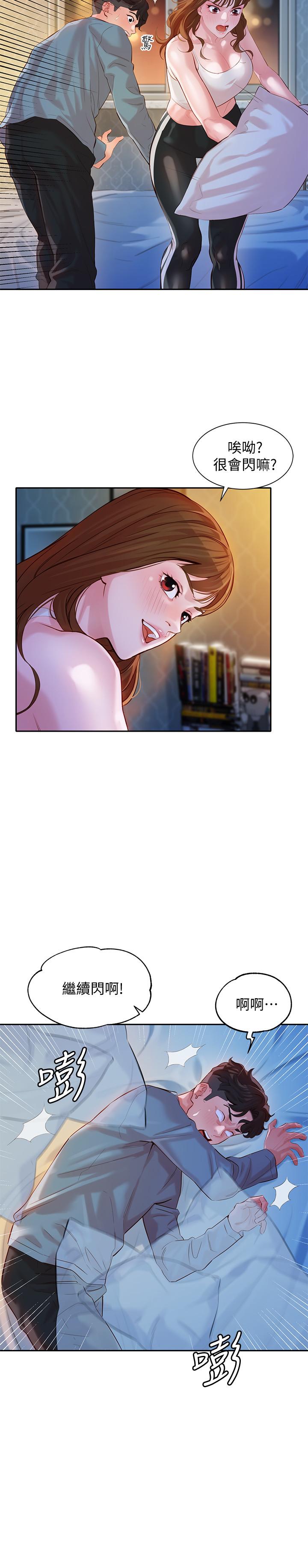 韩国漫画女神写真韩漫_女神写真-第14话-在两人之间流动的微妙情感在线免费阅读-韩国漫画-第22张图片