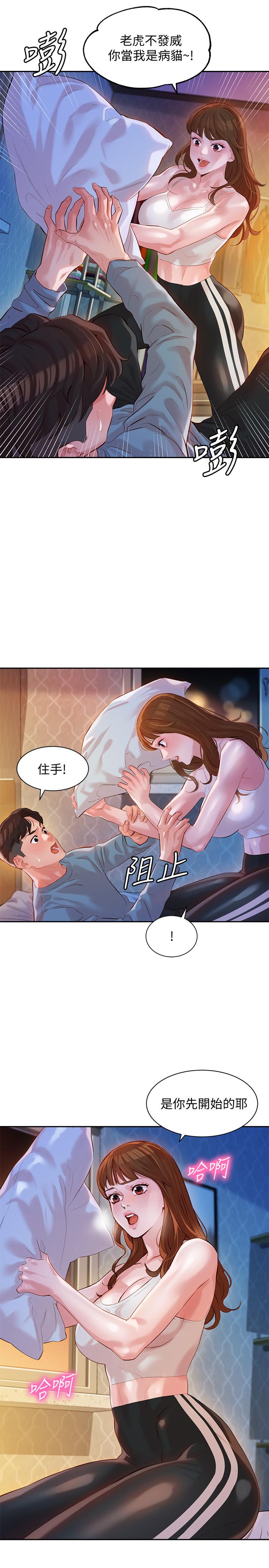 韩国漫画女神写真韩漫_女神写真-第14话-在两人之间流动的微妙情感在线免费阅读-韩国漫画-第23张图片