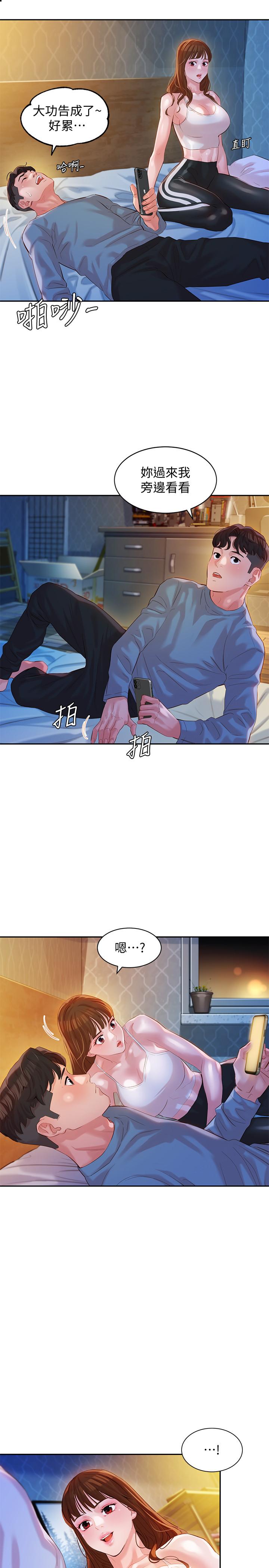 韩国漫画女神写真韩漫_女神写真-第14话-在两人之间流动的微妙情感在线免费阅读-韩国漫画-第27张图片