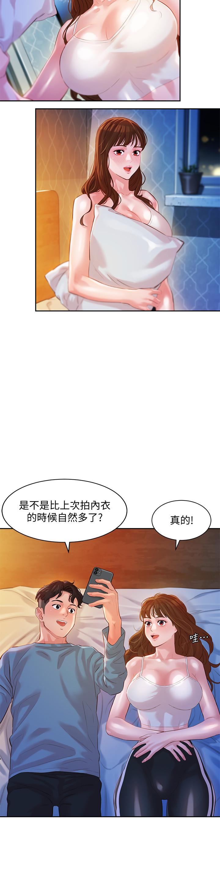 韩国漫画女神写真韩漫_女神写真-第14话-在两人之间流动的微妙情感在线免费阅读-韩国漫画-第28张图片