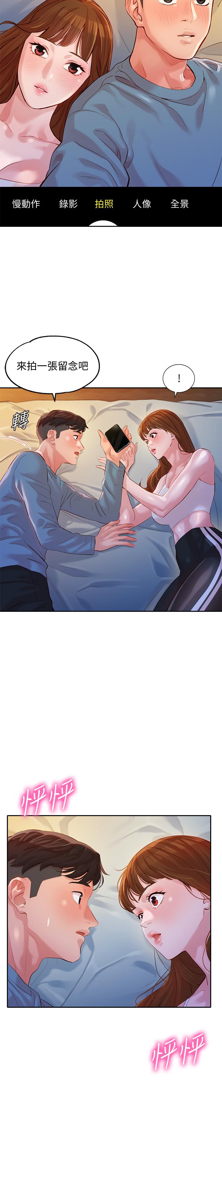 韩国漫画女神写真韩漫_女神写真-第14话-在两人之间流动的微妙情感在线免费阅读-韩国漫画-第30张图片