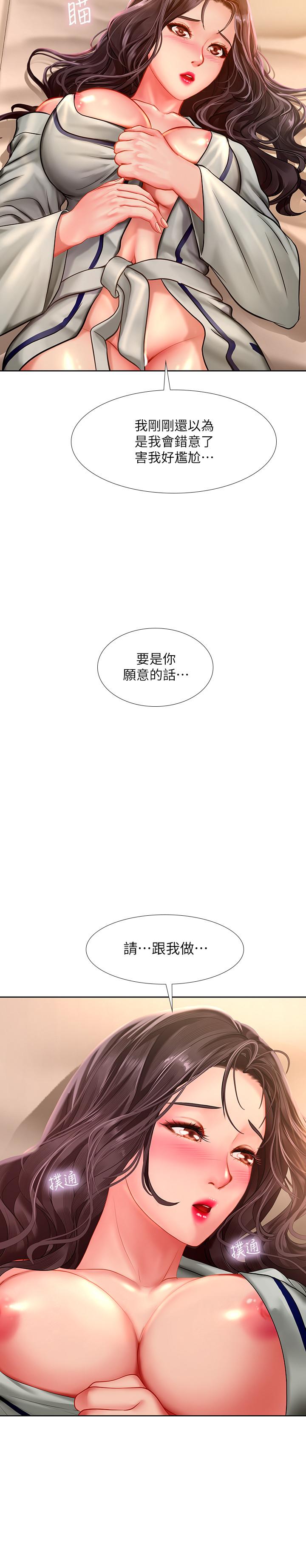 韩国漫画享乐补习街韩漫_享乐补习街-第42话-延珠的第一次在线免费阅读-韩国漫画-第7张图片