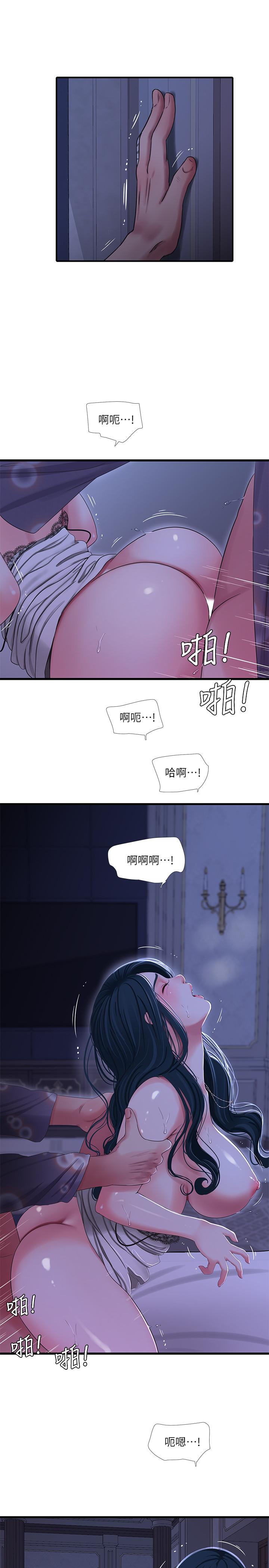 韩国漫画亲家四姐妹韩漫_亲家四姐妹-第39话-怒不可遏的宇贤在线免费阅读-韩国漫画-第1张图片