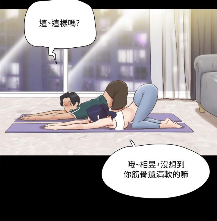 韩国漫画协议换爱韩漫_协议换爱-第64话-四人同居在线免费阅读-韩国漫画-第15张图片