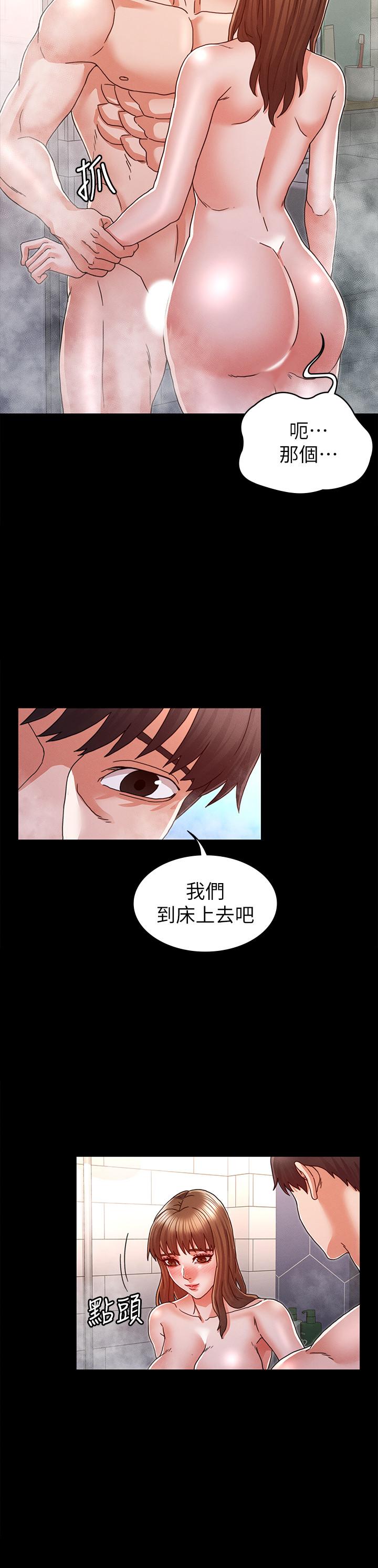 韩国漫画教师体罚韩漫_教师体罚-第13话-沦为玩物的逸婷在线免费阅读-韩国漫画-第2张图片