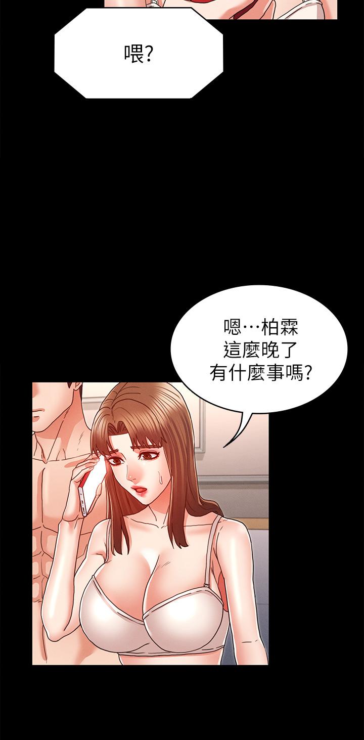 韩国漫画教师体罚韩漫_教师体罚-第13话-沦为玩物的逸婷在线免费阅读-韩国漫画-第24张图片