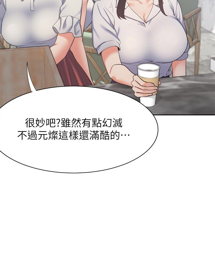 韩国漫画渴望：爱火难耐韩漫_渴望：爱火难耐-第25话-不想让你老公丢脸就听话在线免费阅读-韩国漫画-第9张图片