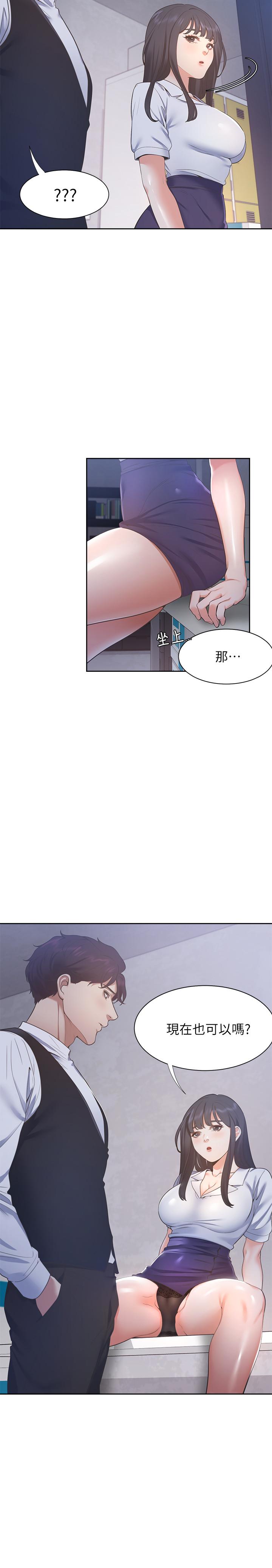 韩国漫画渴望：爱火难耐韩漫_渴望：爱火难耐-第25话-不想让你老公丢脸就听话在线免费阅读-韩国漫画-第11张图片