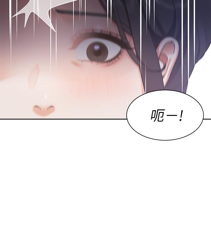 韩国漫画渴望：爱火难耐韩漫_渴望：爱火难耐-第25话-不想让你老公丢脸就听话在线免费阅读-韩国漫画-第34张图片