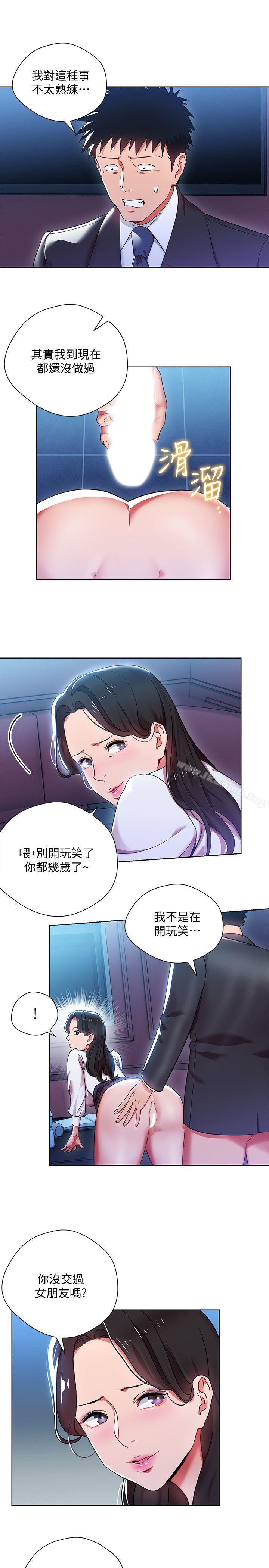 韩国漫画玩转女上司韩漫_玩转女上司-第6话-主动出击的老鸟在线免费阅读-韩国漫画-第5张图片